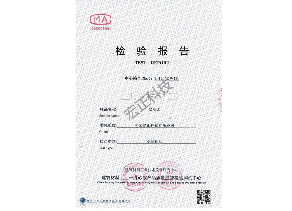 導(dǎo)熱系數(shù)
